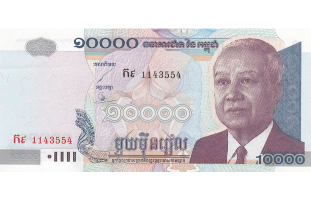 10000 Riels