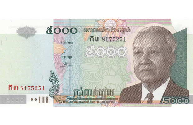 5000 Riels